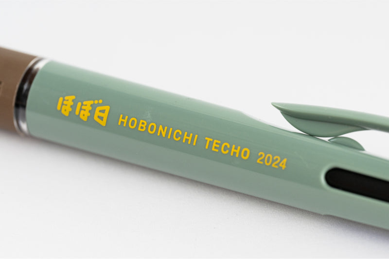 Hobonichi Store Exclusives 2024, Hobonichi Everlasting “Paper” Bag (Mini), 3-Color Jetstream Ballpoint Pen, Hobonichi Pen 2024
