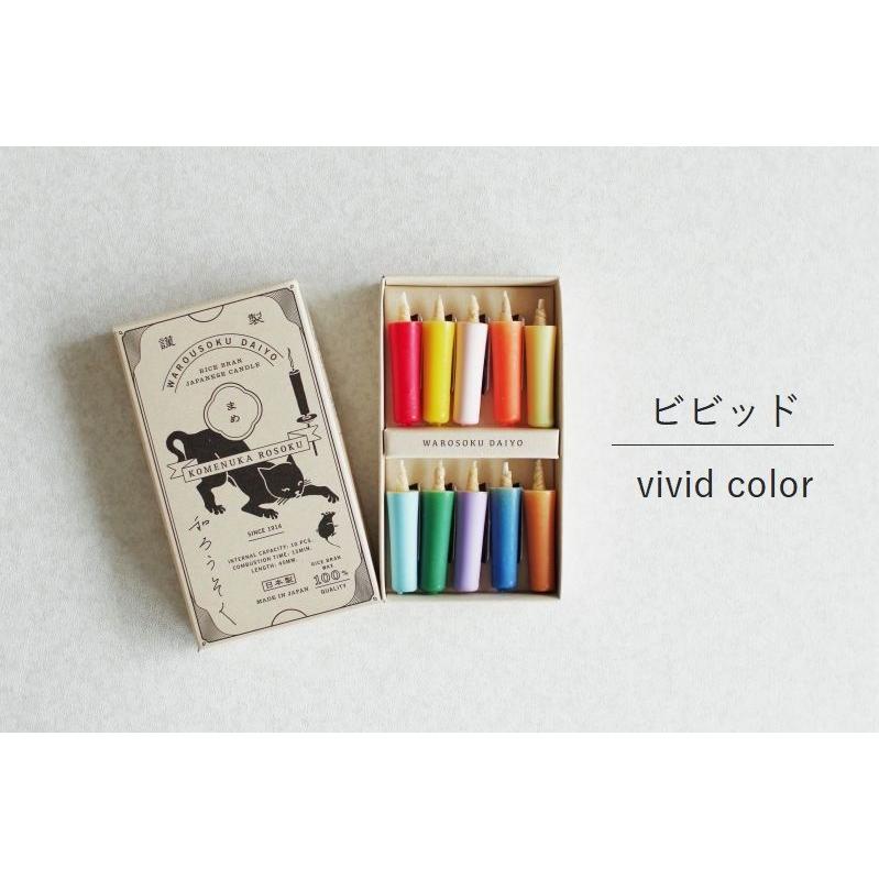 DAIYO Colorful Rice Wax Candles 10 pcs Set - Vivid Colors -, Japanese Wa-Rousoku (Japanese candle)