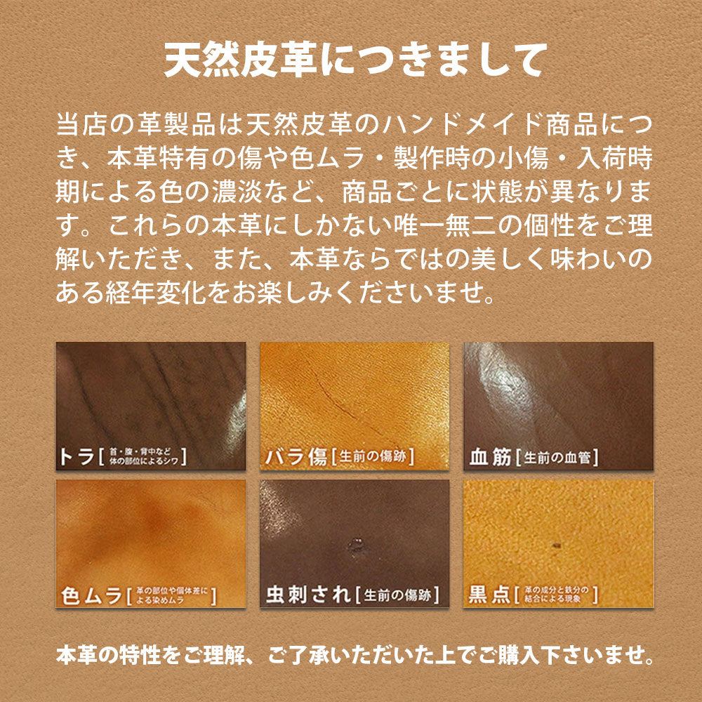 High Quality Tochigi Leather Long Wallet, Handmade in Japan