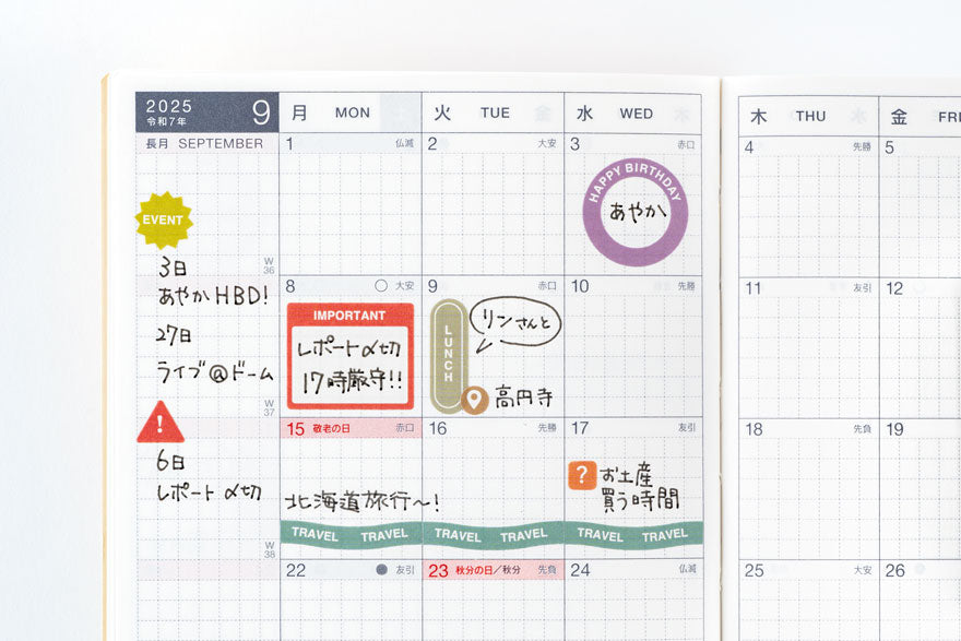 PRE-ORDER TSUKI no IRO: Sticker Set , 2026 Hobonichi Accessories