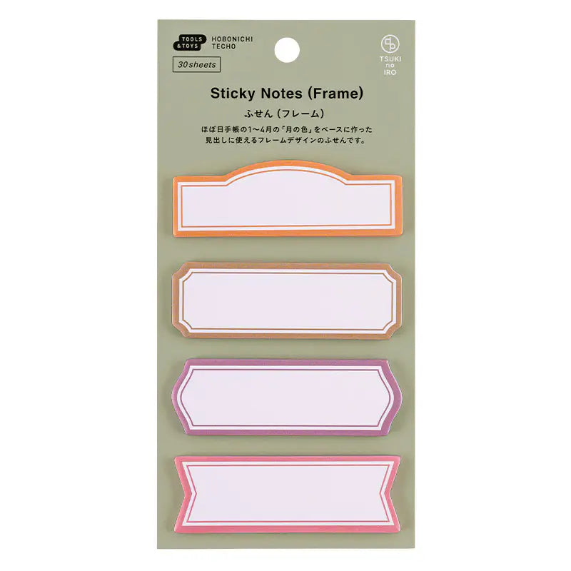 PRE-ORDER TSUKI no IRO: Sticky Notes , 2026 Hobonichi Accessories