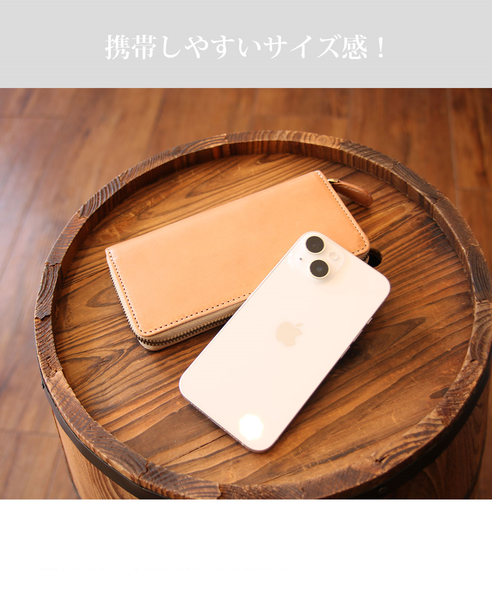 High Quality Tochigi Leather Compact Small Size Long Wallet, Handmade in Japan