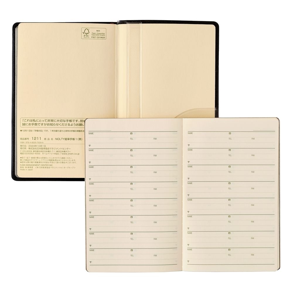 2025 NOLTY Weekly Planner / Monday start, Japanese Planner, Diary, Journal, Agenda
