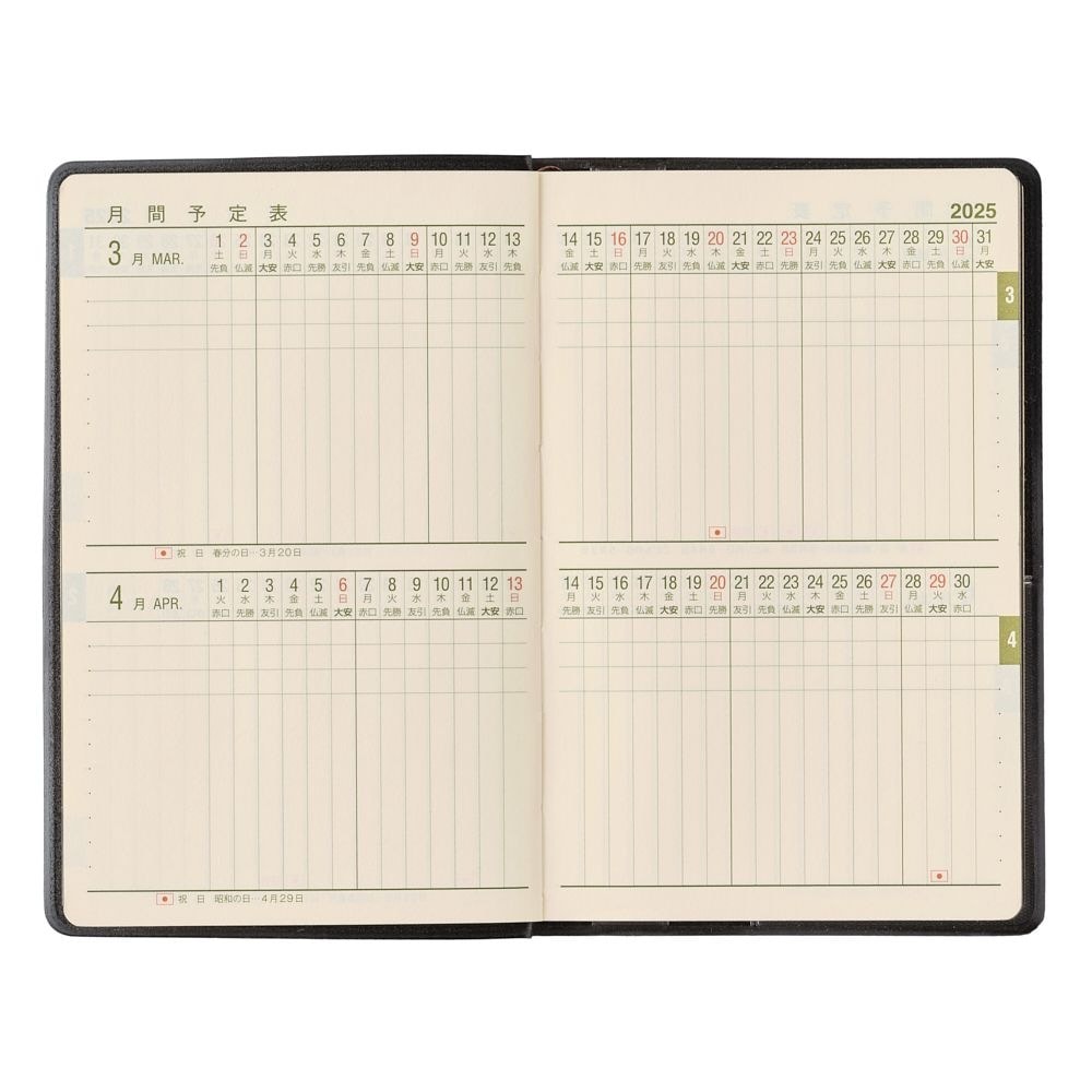2025 NOLTY Weekly Planner / Monday start, Japanese Planner, Diary, Journal, Agenda