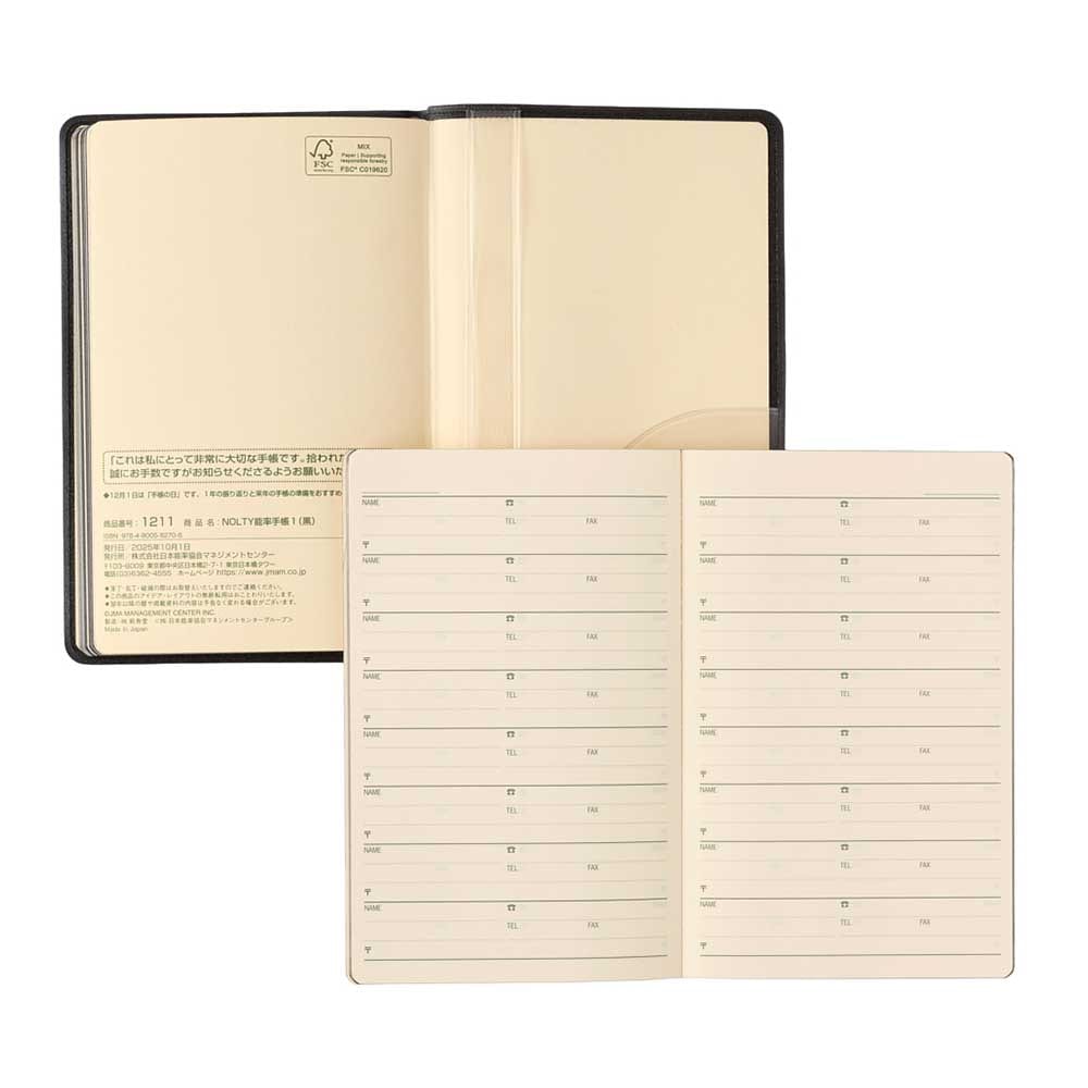 2026 NOLTY Weekly Planner / Monday start , Japanese Planner , Diary , Journal , Agenda