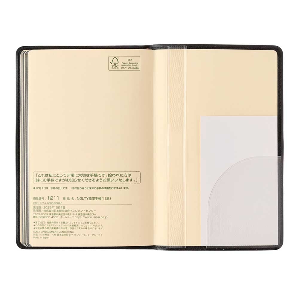 2026 NOLTY Weekly Planner / Monday start , Japanese Planner , Diary , Journal , Agenda