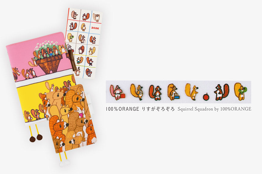 PRE-ORDER Plus x Hobonichi: Deco Rush (Tamagotchi / 100%ORANGE / Happy Ice Cream) , 2026 Hobonichi Accessories
