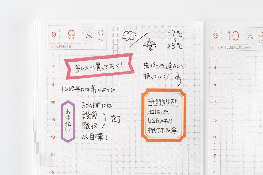 PRE-ORDER TSUKI no IRO: Sticker Set , 2026 Hobonichi Accessories