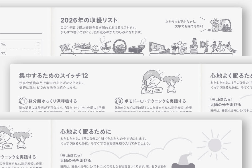 PRE-ORDER Hobonichi Techo 2026 Japanese Day-Free Book (January Start) A5 size / Monthly / Jan start / Mon start