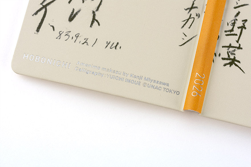 PRE-ORDER Hobonichi Techo 2026 Yuichi Inoue: Amenimo Makezu Weeks Hardcover Book / Weekly Horizontal / Jan start / Mon start - English Edition