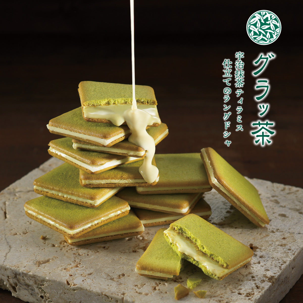 Matcha Green Tea Langue de chat 18 pcs, Made in Kyoto, Japanese Sweets, Japanese desserts, Kyoto Sweets
