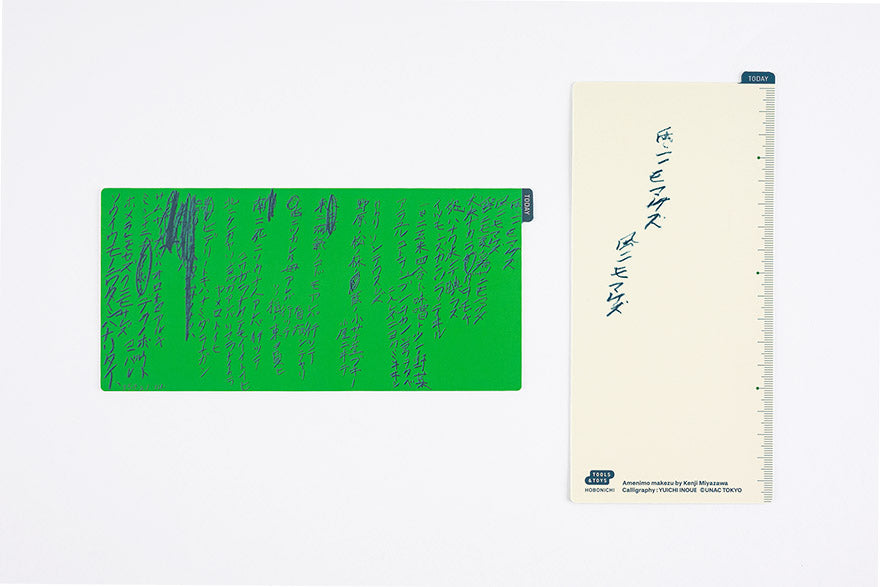 PRE-ORDER Hobonichi Techo 2026 Yuichi Inoue: Amenimo Makezu Weeks Hardcover Book / Weekly Horizontal / Jan start / Mon start - English Edition