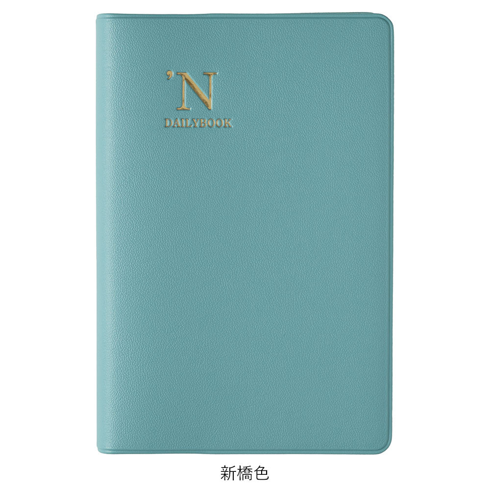 NOLTY 12 Month No Date Daily Planner (One Page Per Day), Japanese Planner, Diary, Journal, Agenda