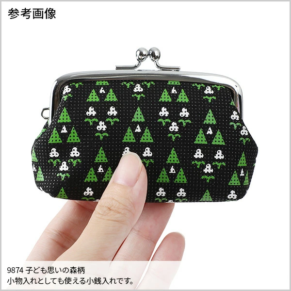 Koshu Inden Japanese Deerskin Leather with Urushi (Japanese Lacquer) Clasp Coin Purse - Forest Pattern - , Made in Japan, Change Purse, Japanese Gamaguchi Coin Purse