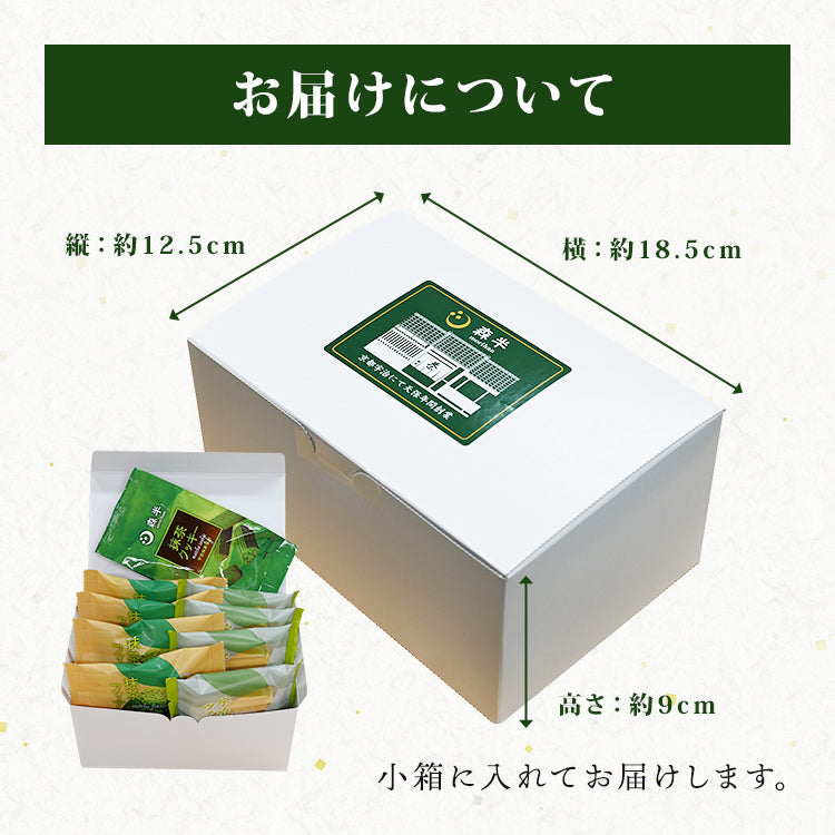 Matcha Green Tea Sweets Set, Made in Kyoto, Japanese Sweets Souvenir, Japanese Desserts, Kyoto Sweets