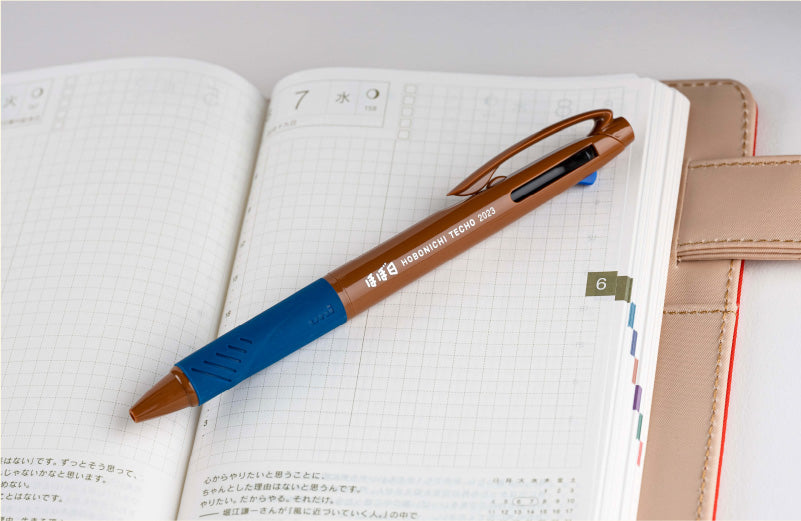 Hobonichi Store Exclusives 2023, Almost-Precious Item Bag, 3-Color Jetstream Ballpoint Pen, Hobonichi Pen 2023