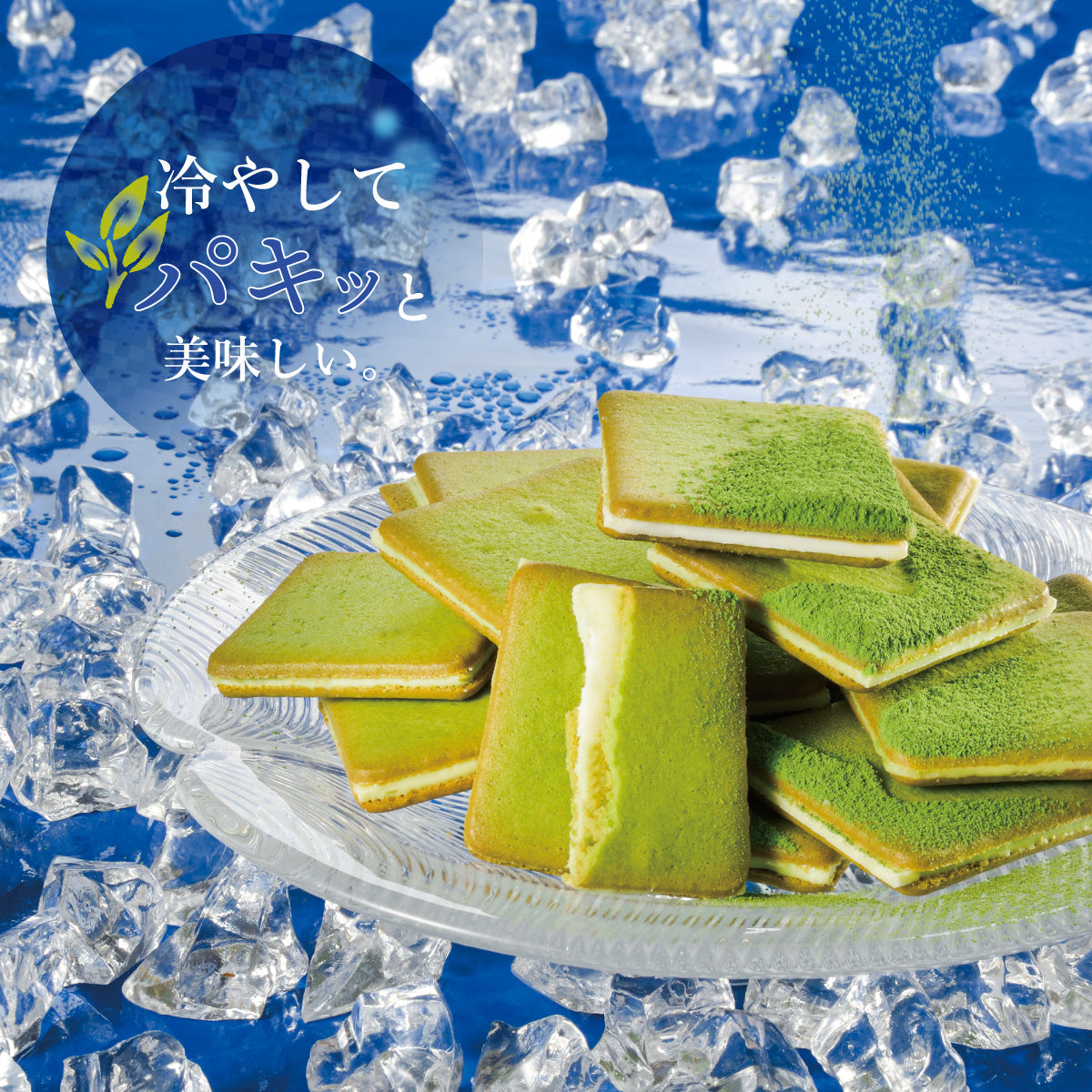 Matcha Green Tea Langue de chat 18 pcs, Made in Kyoto, Japanese Sweets, Japanese desserts, Kyoto Sweets