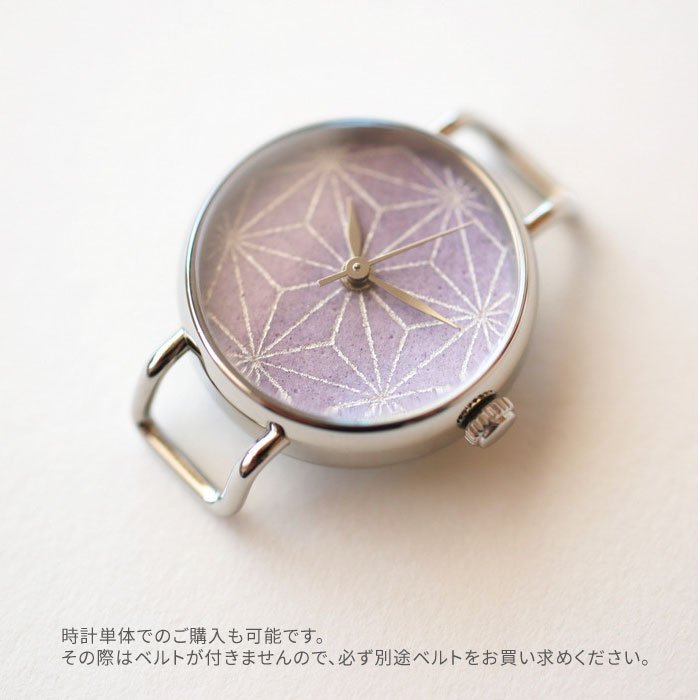 Women's Wristwatch - Wisteria Purple Color with Asanoha(hemp leaf) pattern, Japanese handmade wrist watch