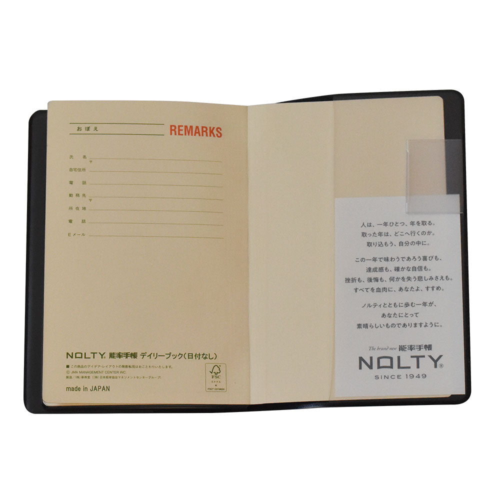 NOLTY 12 Month No Date Daily Planner (One Page Per Day), Japanese Planner, Diary, Journal, Agenda