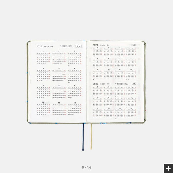 Hobonichi Techo 2025 Bow & Tie: Snake Toy HON / A6 Size / Daily / Jan start / Mon start - English Edition