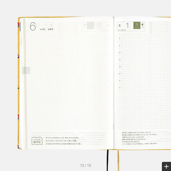 Hobonichi Techo 2025 Bow & Tie: Sushi HON / A5 Size / Daily / Jan start / Mon start - English Edition