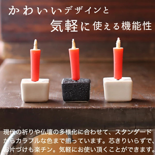 DAIYO Colorful Rice Wax Candles 10 pcs Set - Red -, Japanese Wa-Rousoku (Japanese candle)