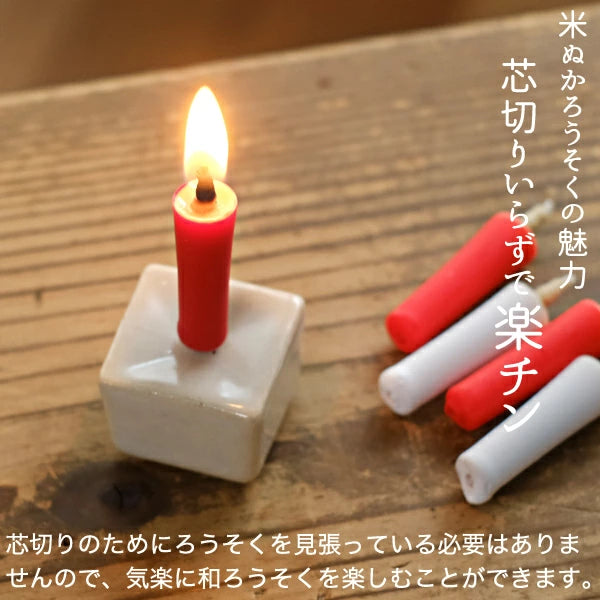DAIYO Colorful Rice Wax Candles 10 pcs Set - Red -, Japanese Wa-Rousoku (Japanese candle)
