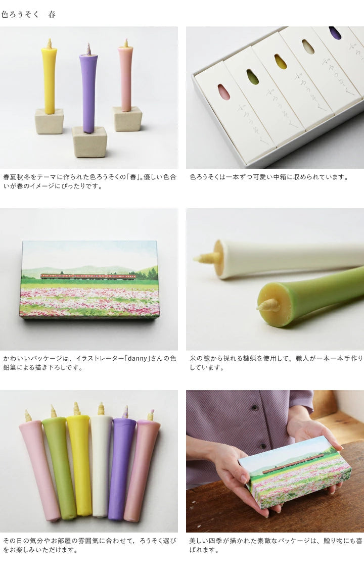 DAIYO Colorful Rice Wax Candles 6 pcs Set - Spring Color -, Japanese Wa-Rousoku (Japanese candle)