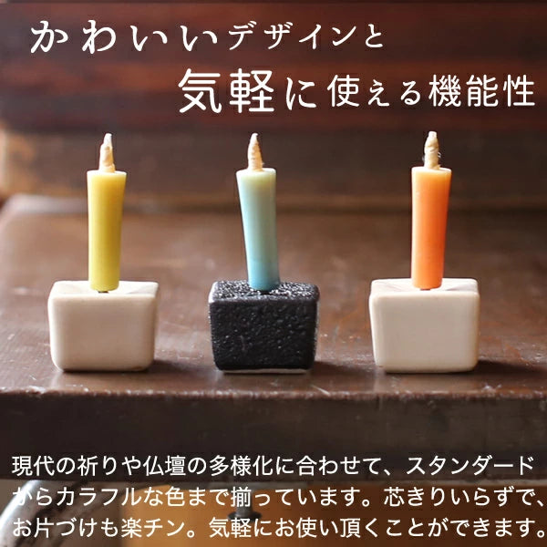 DAIYO Colorful Rice Wax Candles 10 pcs Set - Earth Colors -, Japanese Wa-Rousoku (Japanese candle)