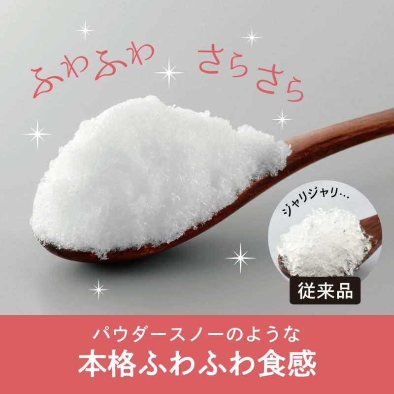 DOSHISHA Electric Fluffy Shaved Ice Maker - DCSP-20 -