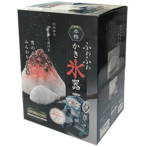 DOSHISHA Electric Fluffy Shaved Ice Maker - DCSP-20 -