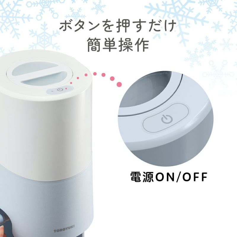 DOSHISHA Electric Fluffy Shaved Ice Maker - DTS-B5BL - Blue