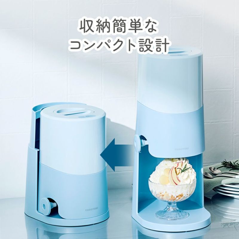 DOSHISHA Electric Fluffy Shaved Ice Maker - DTS-B5BL - Blue