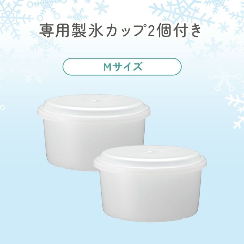 DOSHISHA Electric Fluffy Shaved Ice Maker - DTS-B5BL - Blue