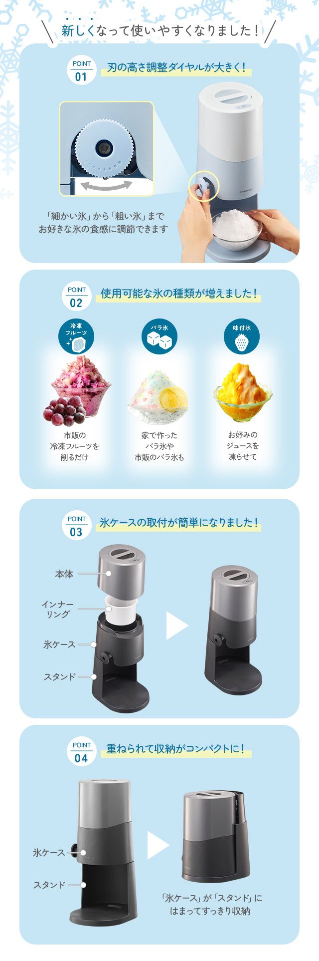 DOSHISHA Electric Fluffy Shaved Ice Maker - DTS-B5MYL - Butter Yellow
