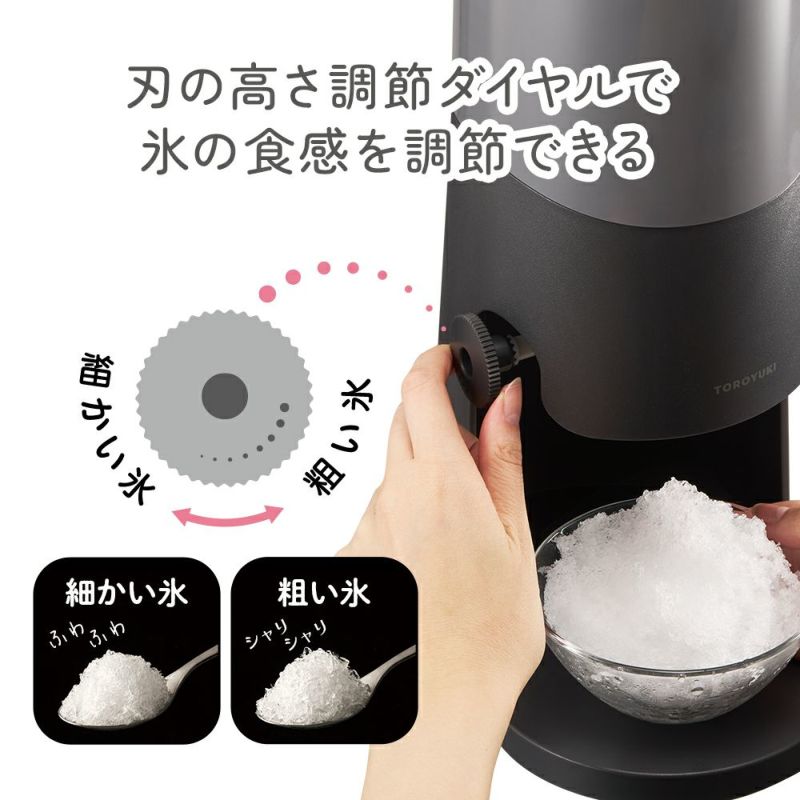 DOSHISHA Electric Fluffy Shaved Ice Maker - DTS-B5MYL - Butter Yellow
