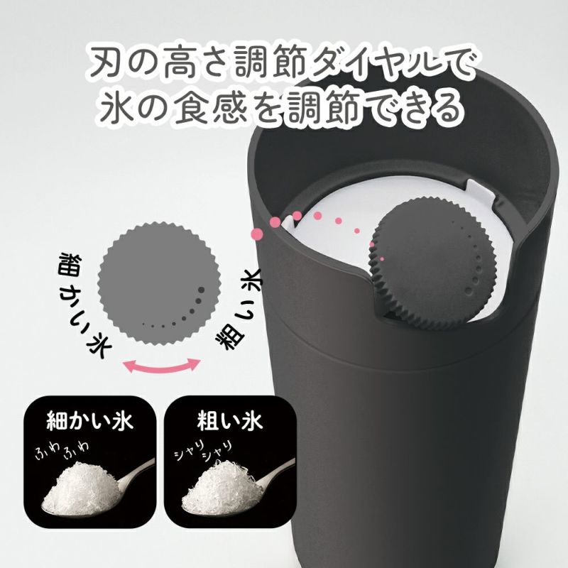 DOSHISHA Stick-Type Electric Fluffy Shaved Ice Maker - DHCI-B5BK - Black