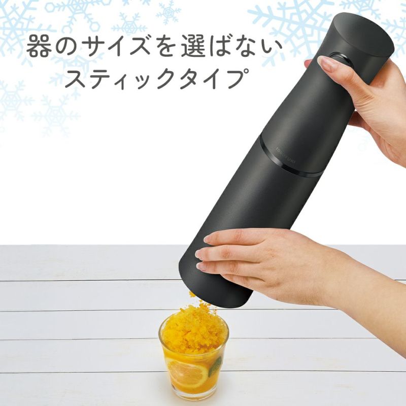 DOSHISHA Stick-Type Electric Fluffy Shaved Ice Maker - DHCI-B5BK - Black