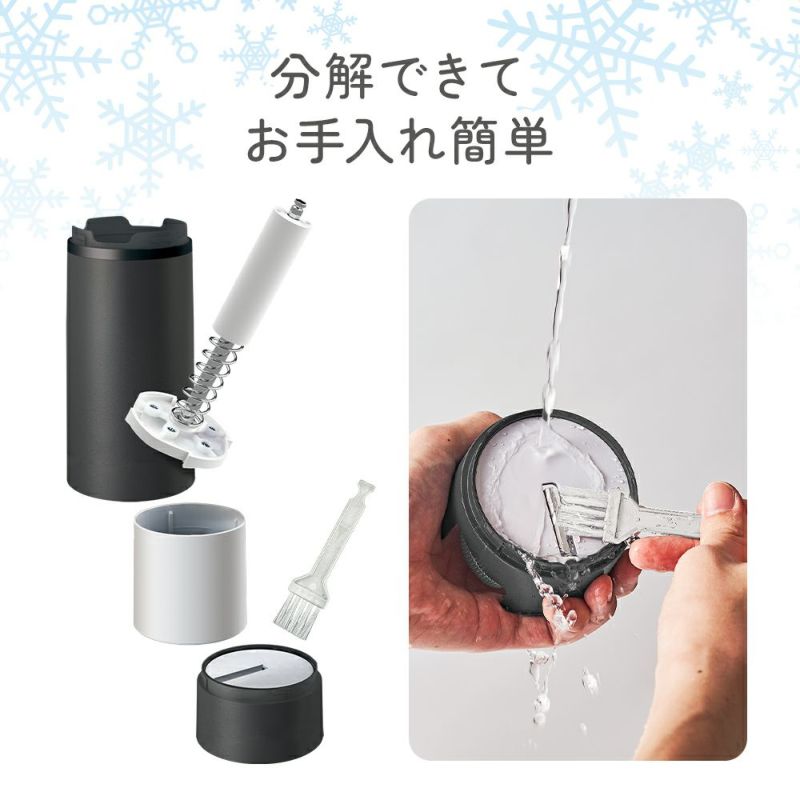 DOSHISHA Stick-Type Electric Fluffy Shaved Ice Maker - DHCI-B5BK - Black