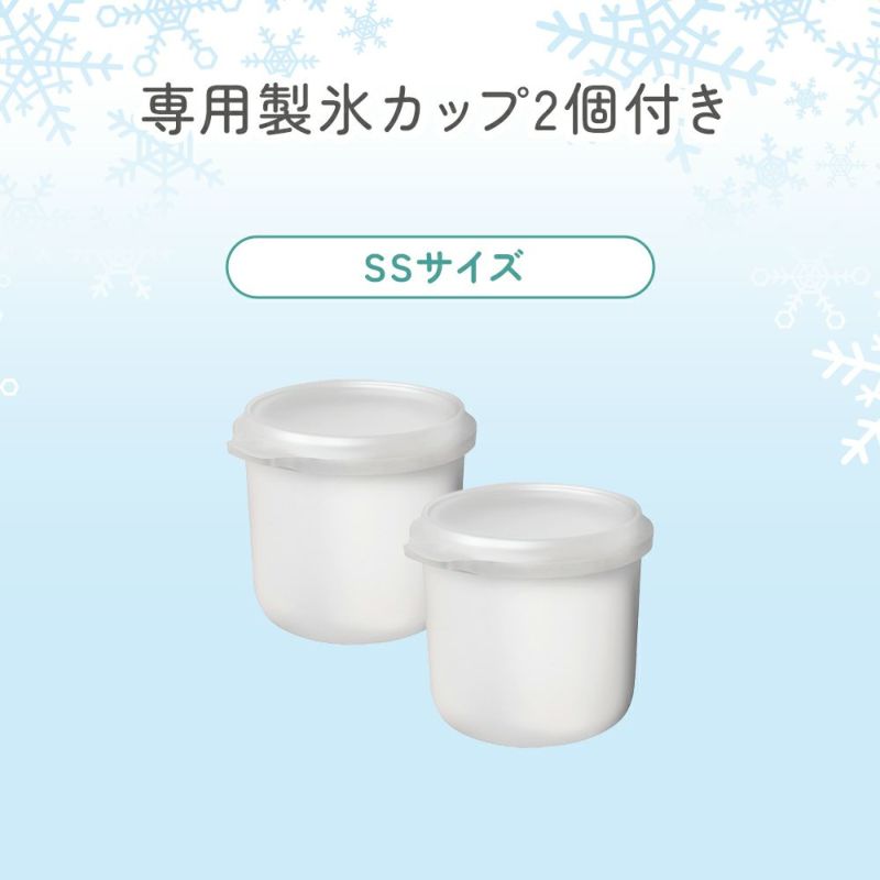 DOSHISHA Stick-Type Electric Fluffy Shaved Ice Maker - DHCI-B5BK - Black