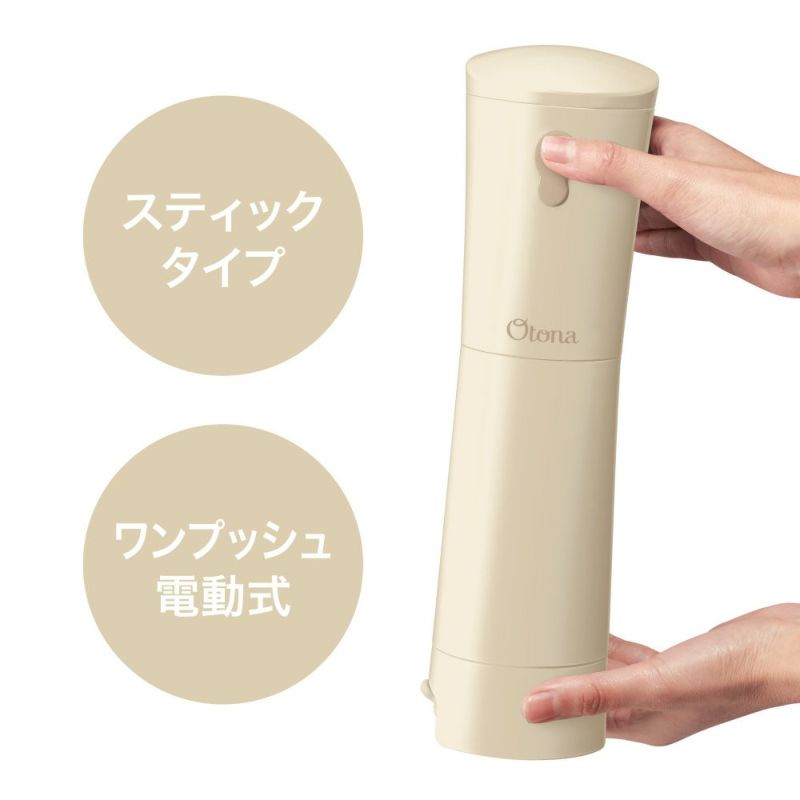 DOSHISHA Stick-Type Electric Fluffy Shaved Ice Maker - DHIS-B3MBE - Milky Beige