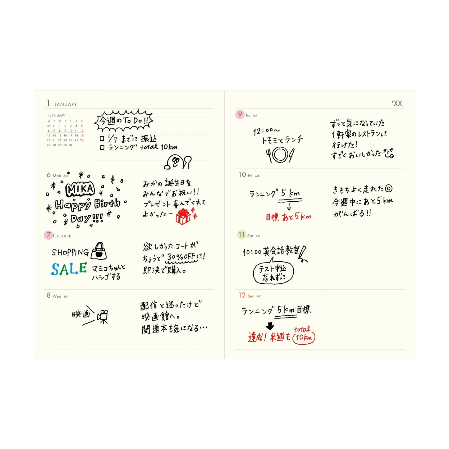 HIGHTIDE 2026 Weekly & Monthly Planner A6 Size , 2025 October Start , Japanese Planner , Diary , Journal , Agenda