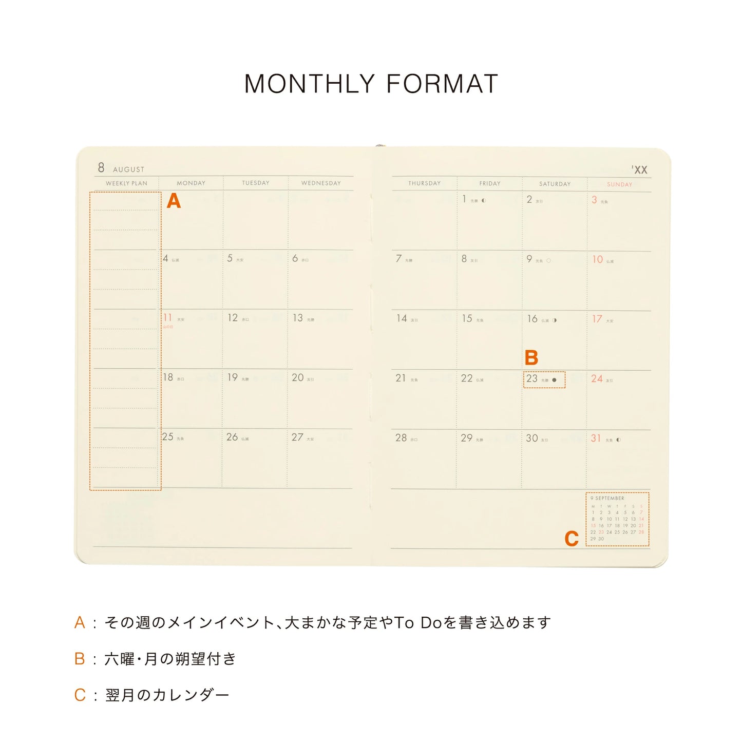 HIGHTIDE 2026 Weekly & Monthly Planner A6 Size , 2025 October Start , Japanese Planner , Diary , Journal , Agenda