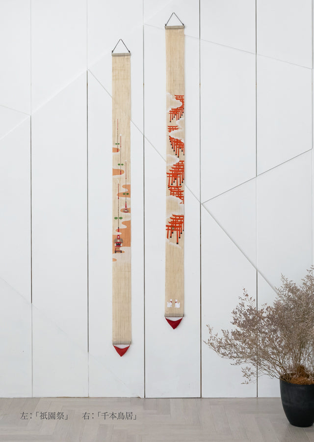 Hand-dyed Linen Japanese Narrow Tapestry - Kyoto's Gion Festival -, Kyoto Noren, Japanese wall hanging scroll