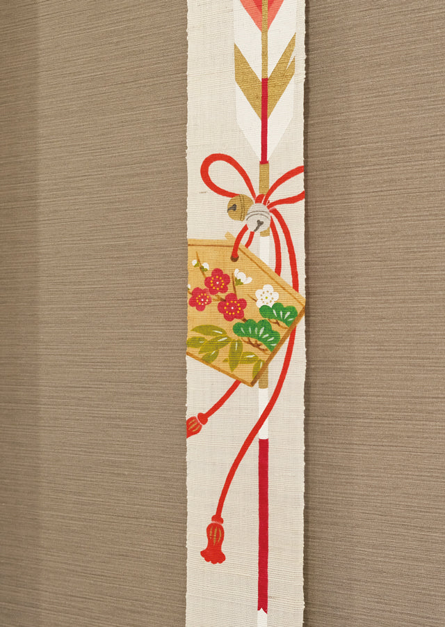 Hand-dyed Linen Japanese Narrow Tapestry - Hamaya (Japanese Lucky Charm Arrow) -, Kyoto Noren, Japanese wall hanging scroll