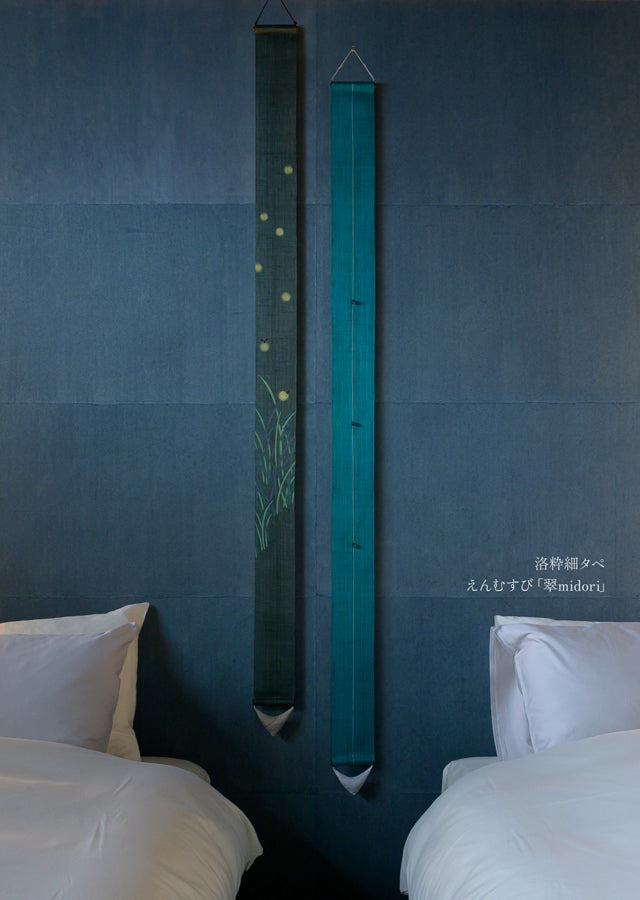 Hand-dyed Linen Japanese Narrow Tapestry - Firefly -, Kyoto Noren, Japanese wall hanging scroll