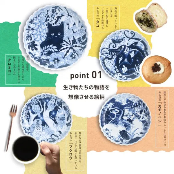 Hasami Yaki(ware) Plate Set of 4pcs - Animal -, Japanese Hasami ware plate