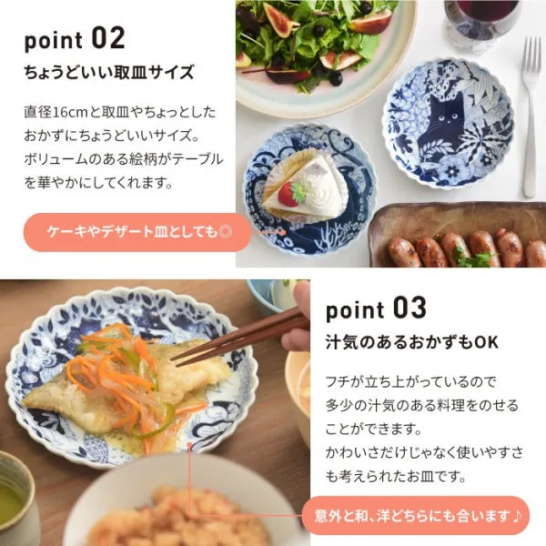 Hasami Yaki(ware) Plate Set of 4pcs - Animal -, Japanese Hasami ware plate
