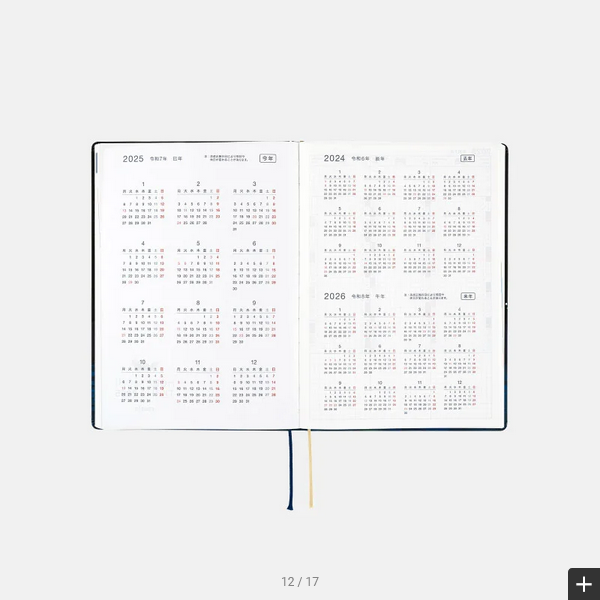 Hobonichi Techo 2025 Hiroko Kubota: Crescent Moon Delivery HON / A5 Size / Daily / Jan start / Mon start - English Edition