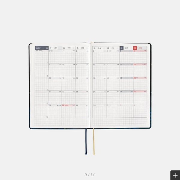 Sale! Hobonichi Techo 2025 Hiroko Kubota: Crescent Moon Delivery HON / A6 Size / Daily / Jan start / Mon start - English Edition